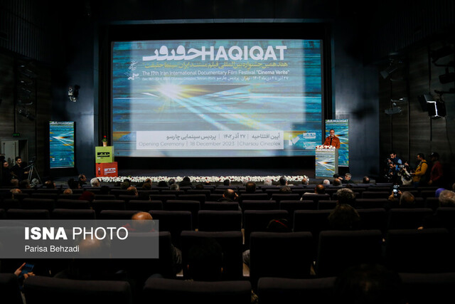 عکس از آرشیو ۱۲ فیلم برگزیده جشنواره بینالمللی مستند در مشهد اکران میشود