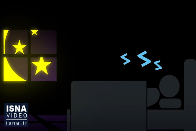 ویدیو/ چرا نیمهشبها از خواب میپریم؟ ویدیو/ چرا نیمهشبها از خواب میپریم؟