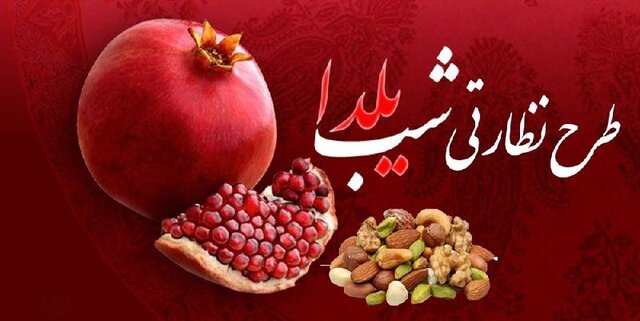 آجیلفروشی معروف پلمب شد آجیلفروشی معروف پلمب شد