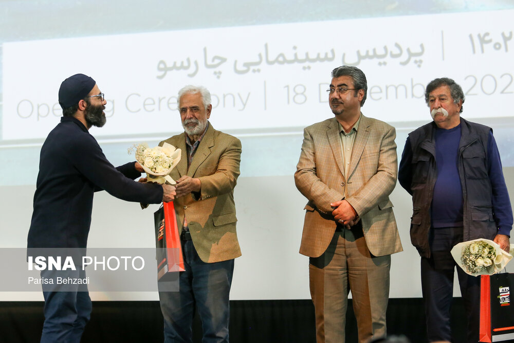افتتاحیه هفدهمین دوره جشنواره «سینما حقیقت»