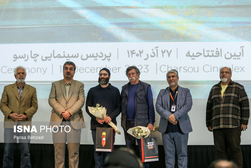 افتتاحیه هفدهمین دوره جشنواره «سینما حقیقت»