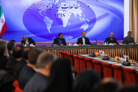 همایش «سیاست آسیایی و همسایگی جمهوری اسلامی ایران»