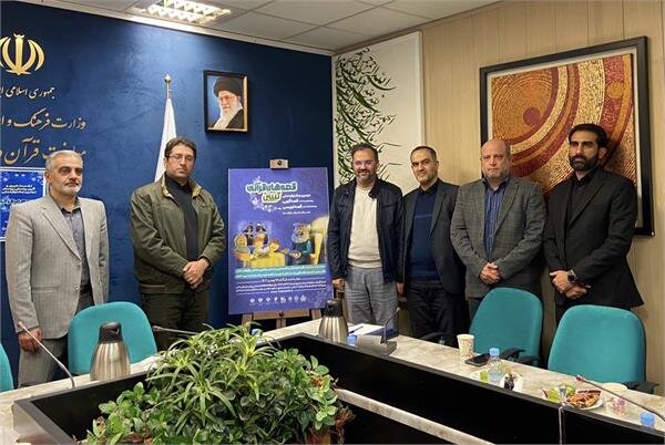 رونمایی از پوستر جشنواره ملی قصهگویی تبیین رونمایی از پوستر جشنواره ملی قصهگویی تبیین