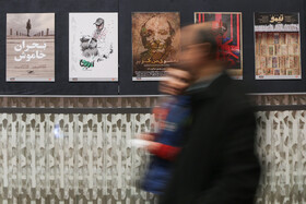 روز سوم جشنواره سینما حقیقت