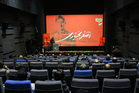 بزرگداشت اصغر بختیاری، مستند ساز در روز سوم جشنواره سینما حقیقت