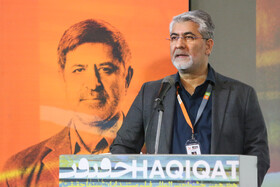 سخنرانی محمدحمیدی مقدم، دبیر جشنواره در مراسم بزرگداشت اصغر بختیاری