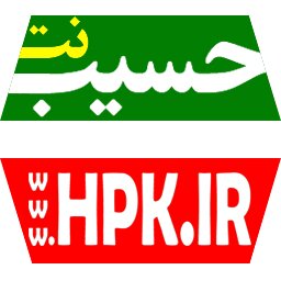 نرم افزار حسابداری پلاسکو، ظروف آشپزخانه و یکبار مصرف حسیب نت