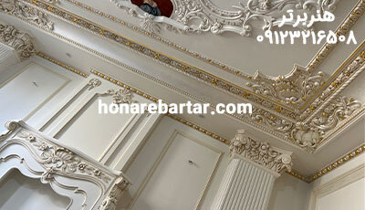 جدیدترین پتینه کاری روی گچبری جدیدترین پتینه کاری روی گچبری