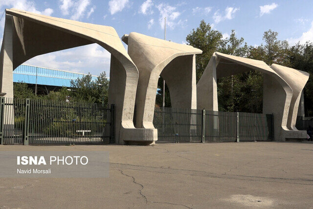 معرفی استاد دانشگاه تهران به عنوان چهره مؤثر هیاتهای اندیشهورز نخبگانی معرفی استاد دانشگاه تهران به عنوان چهره مؤثر هیاتهای اندیشهورز نخبگانی
