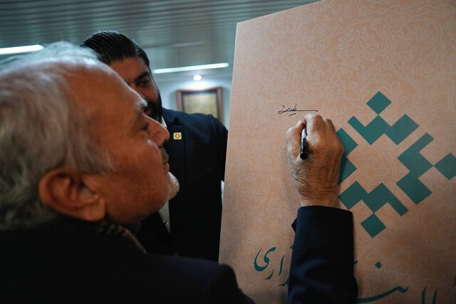 بزرگترین داشتۀ ما فرهنگ ملی ماست