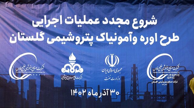 از به فرجام رسیدن ۴۰۰ پروژه نیمه تمام تا حیات دوباره خلیج گرگان