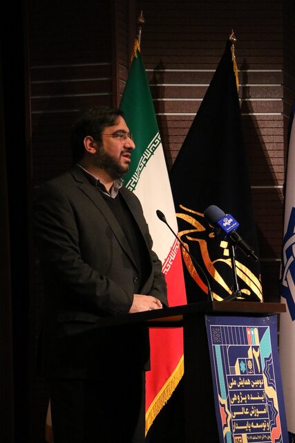 جهتدار کردن آینده پژوهی در آموزش عالی /تایید مقالات مطابق با استانداردهای علمی روز دنیا