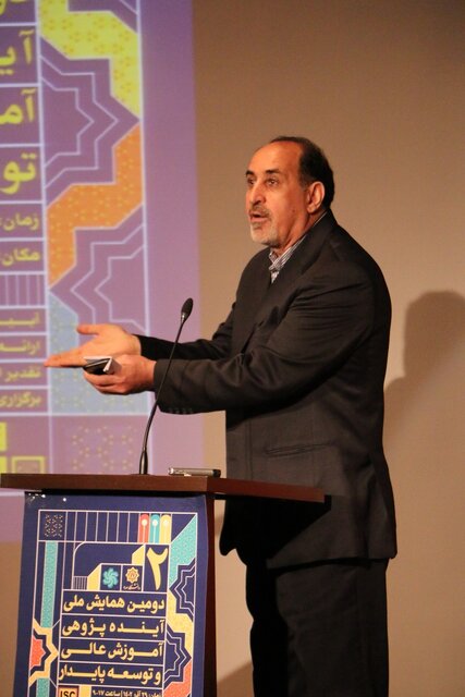 جهتدار کردن آینده پژوهی در آموزش عالی /تایید مقالات مطابق با استانداردهای علمی روز دنیا