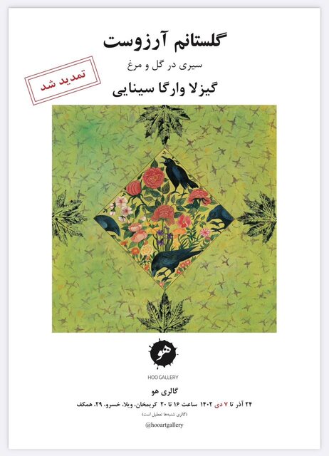 اهدای کلاهخود نقاشی شده به حبیب احمدزاده