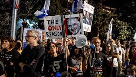 رسانه صهیونیستی: اسرائیل در لبه پرتگاه سیاسی عمیقی است