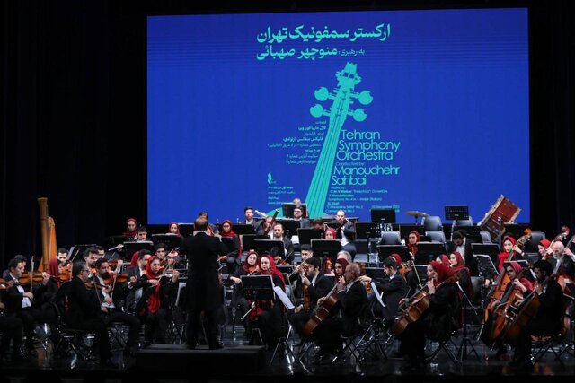 ارکستر سمفونیک تهران اجراهای زمستانه خود را آغاز کرد