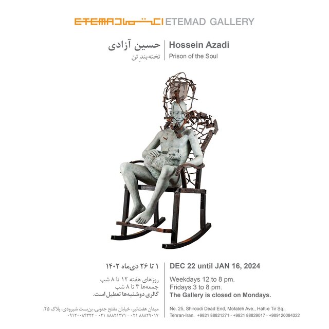 زمستان را با کدام نمایشگاههای هنری آغاز کنیم؟