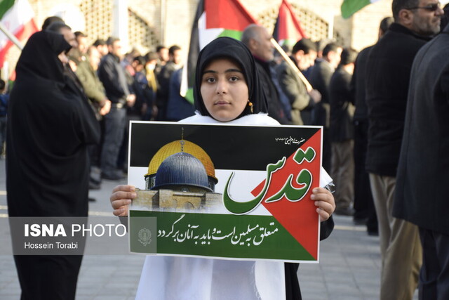 تجمع مردمی حمایت از مردم غزه در شهرکرد برگزار شد