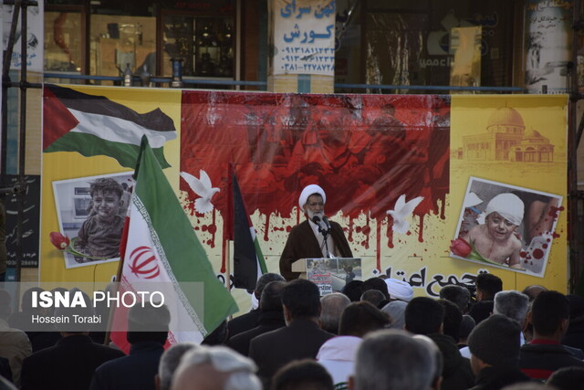 تجمع مردمی حمایت از مردم غزه در شهرکرد برگزار شد