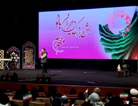 جشن بزرگ «ایران بانو» در تالار کشور برگزار می‌شود