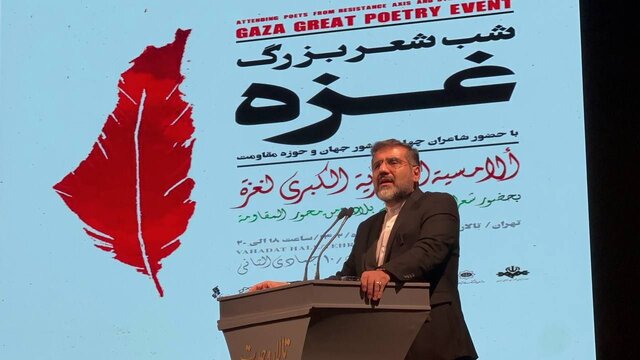 شب شعری که برای غزه برگزار شد شب شعری که برای غزه برگزار شد