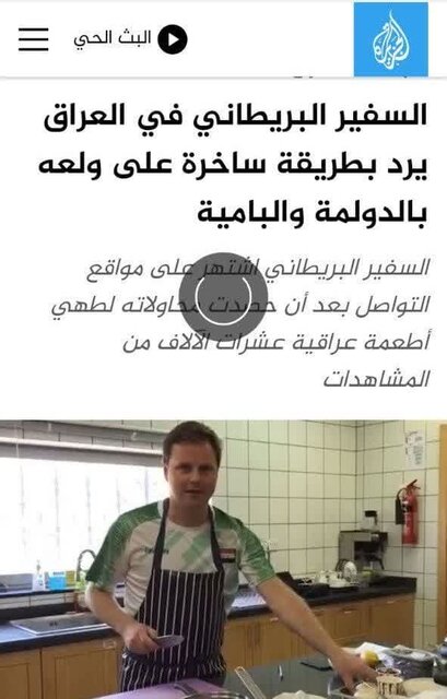 از قیمه نذری محرم تا رقص شب یلدا؛ «سایمون شرکلیف» آپنای جدید ایرانیها میشود!