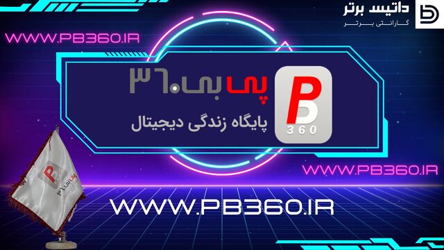 فروش نسل جدید لپ تاپ های دل با گارانتی داتیس برتر در ایران!