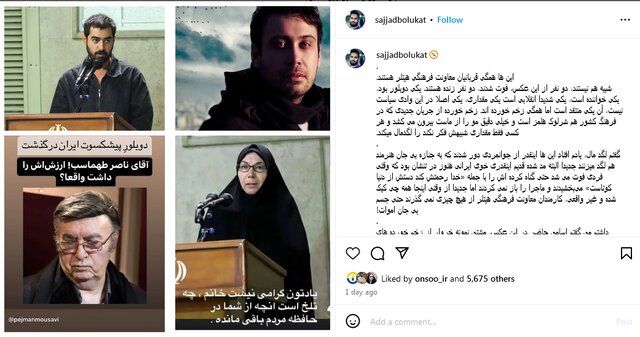 اینها قربانیان «معاونت فرهنگی هیتلر» هستند!