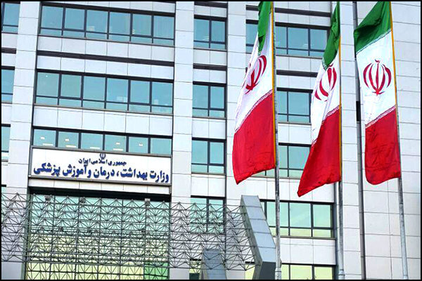 واکنش وزارت بهداشت به آمار افسردگی ایرانیها در فضای مجازی؛ صحت ندارد واکنش وزارت بهداشت به آمار افسردگی ایرانیها در فضای مجازی؛ صحت ندارد