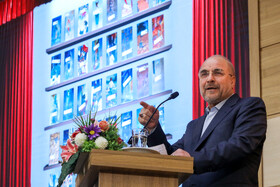  سخنرانی محمد باقر قالیباف، رئیس مجلس شورای اسلامی در مراسم رونمایی از مجموعۀ ۴۰جلدی «ره‌نامه»