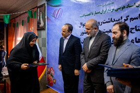 احمد وحیدی، وزیر کشور و هاشم کارگر، رئیس سازمان ثبت احوال کشور در مراسم گرامیداشت روز ملی ثبت احوال