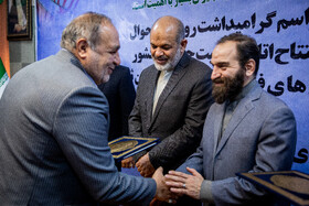 احمد وحیدی، وزیر کشور و هاشم کارگر، رئیس سازمان ثبت احوال کشور در مراسم گرامیداشت روز ملی ثبت احوال