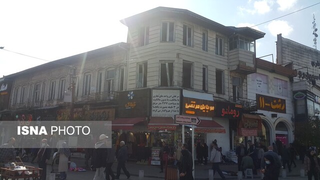 روزی روزگاری رشت