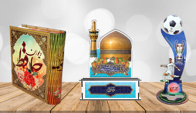 آیا هنوز با هدیههای تبلیغاتی معمولی مشتری تون رو از دست میدهید؟ آیا هنوز با هدیههای تبلیغاتی معمولی مشتری تون رو از دست میدهید؟