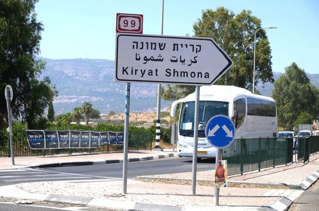 ساکنان شمال اراضی اشغالی در اعتراض به وخامت اوضاع امنیتی تظاهرات کردند