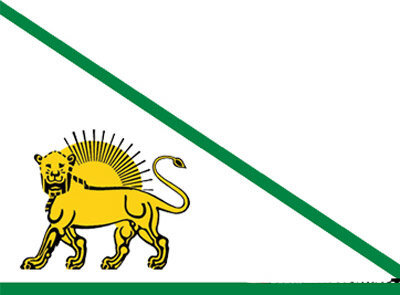 پرچم ایران چه اَشکالی را تجربه کرد؟