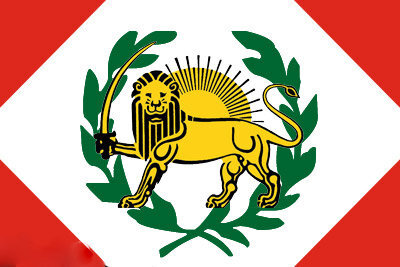 پرچم ایران چه اَشکالی را تجربه کرد؟