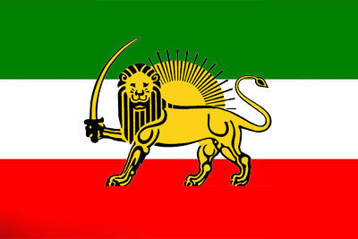 پرچم ایران چه اَشکالی را تجربه کرد؟