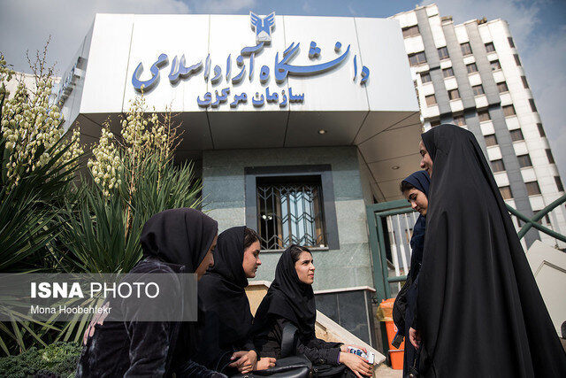 مهلت انتخاب رشته داوطلبان دوره دکتری تخصصی دانشگاه آزاد اسلامی تمدید شد مهلت انتخاب رشته داوطلبان دوره دکتری تخصصی دانشگاه آزاد اسلامی تمدید شد