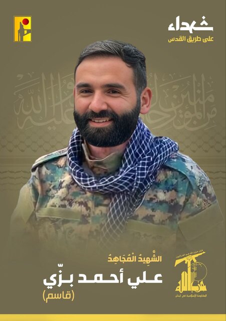 شهادت ۳ لبنانی در حمله هوایی رژیم صهیونیستی به شهر بنت جبیل