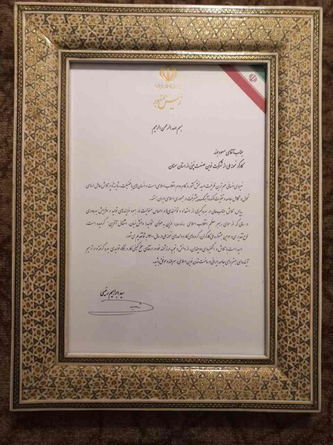 از کاوش در کوچههای «نپنی» تا صادراتِ فرا قارهای