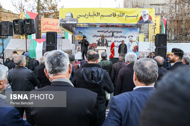 تجمع پیشکسوتان ورزشکار و پزشک در حمایت از مردم غزه
