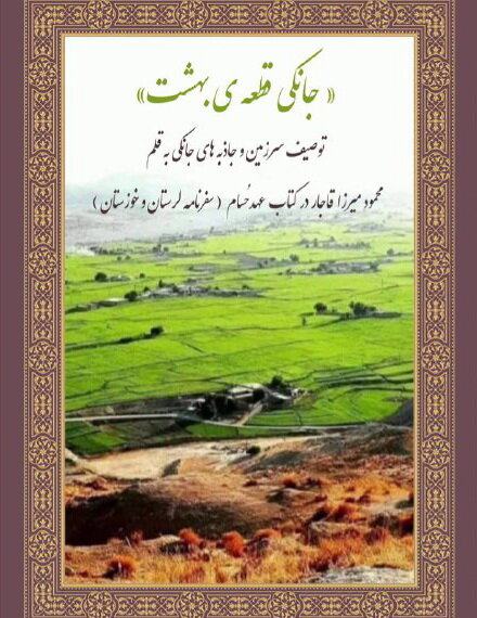 رمزگشایی از یک سند