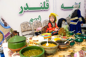 جشنواره گیله خوراک