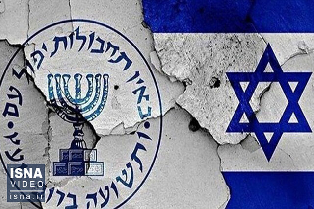 ویدیو/ ۴ جاسوس اسرائیل چرا اعدام شدند؟ ویدیو/ ۴ جاسوس اسرائیل چرا اعدام شدند؟