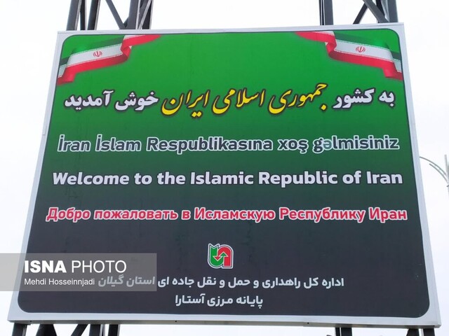 راه موقت دسترسی به بزرگراه آستارا - آستارا به بهرهبرداری میرسد