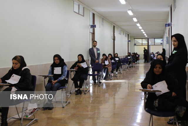 برگزاری آزمون مشترک فراگیر دستگاههای اجرایی در چهارمحال و بختیاری