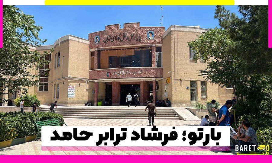 تعرفه باربری بین شهری برای هر منطقه چقدر است؟