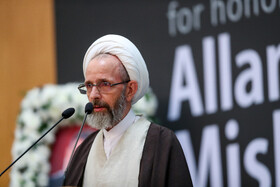 کنگره بزرگداشت علامه مصباح یزدی