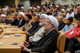 کنگره بزرگداشت علامه مصباح یزدی